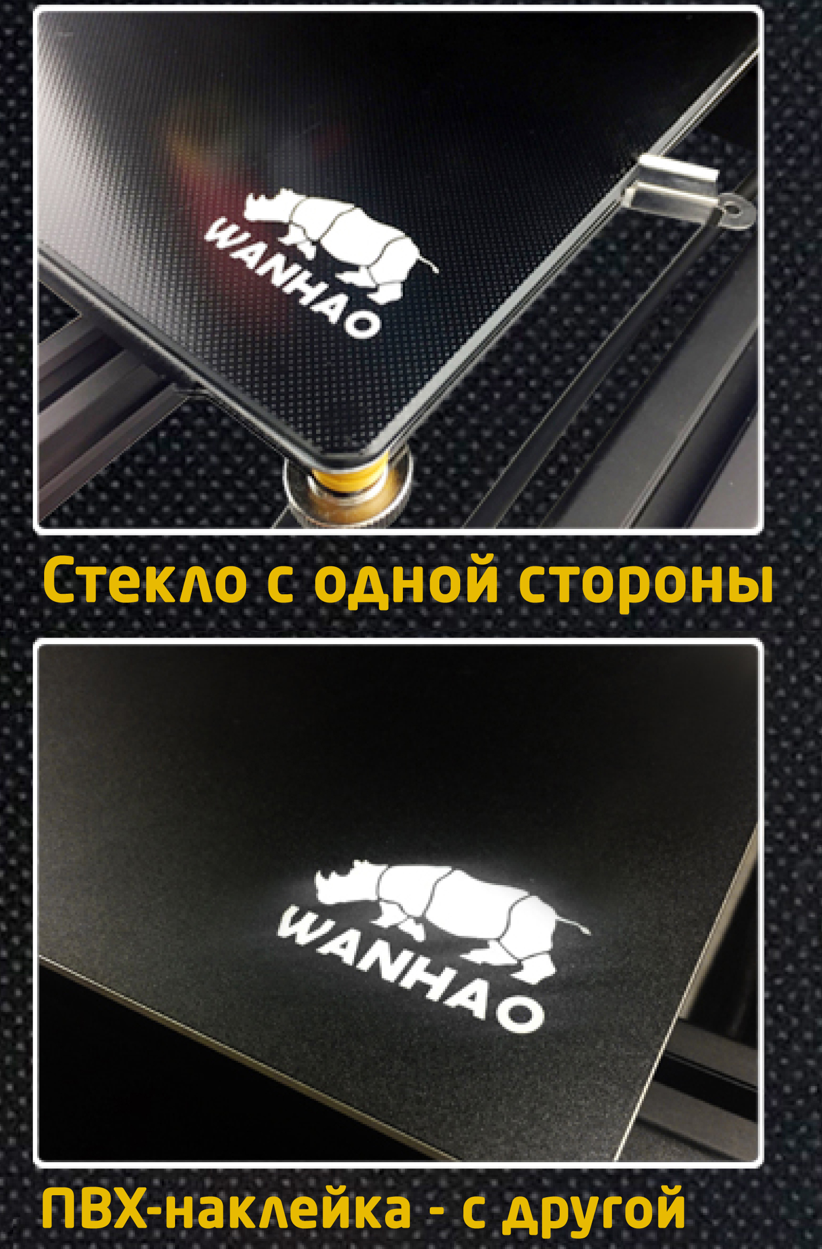 Двусторонняя печатная поверхность Двусторонняя печатная поверхность