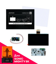 Комплект с матрицей 12K для увеличения качества печати  для 3D принтера Phrozen Sonic Mighty 8K (Phrozen 12K Upgrade Kit)