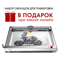 Лазерный гравер Ortur Laser Master3 LU2-10A с лазером 10 Вт