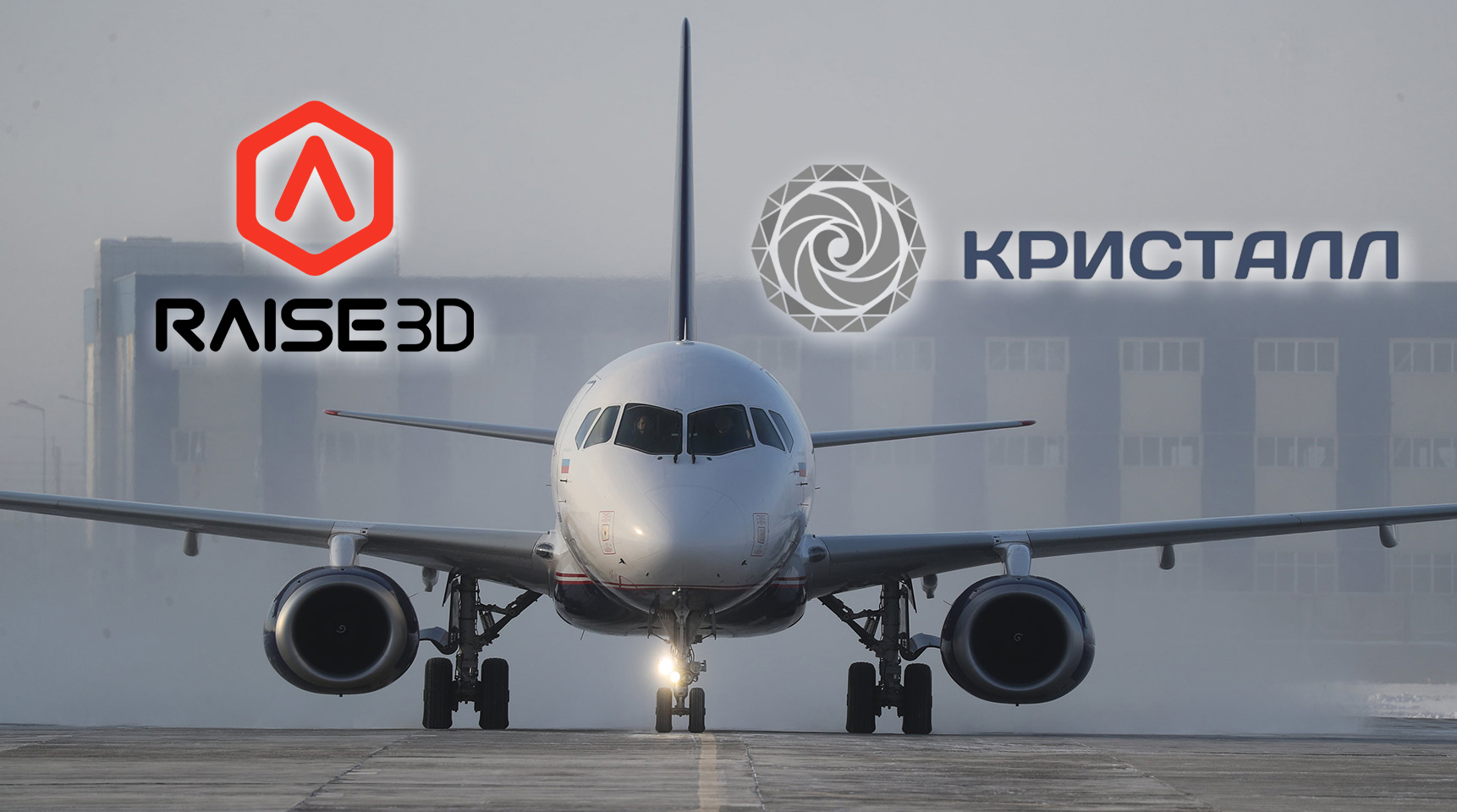 Применение 3D-принтеров Raise3D в российской авиационной промышленности