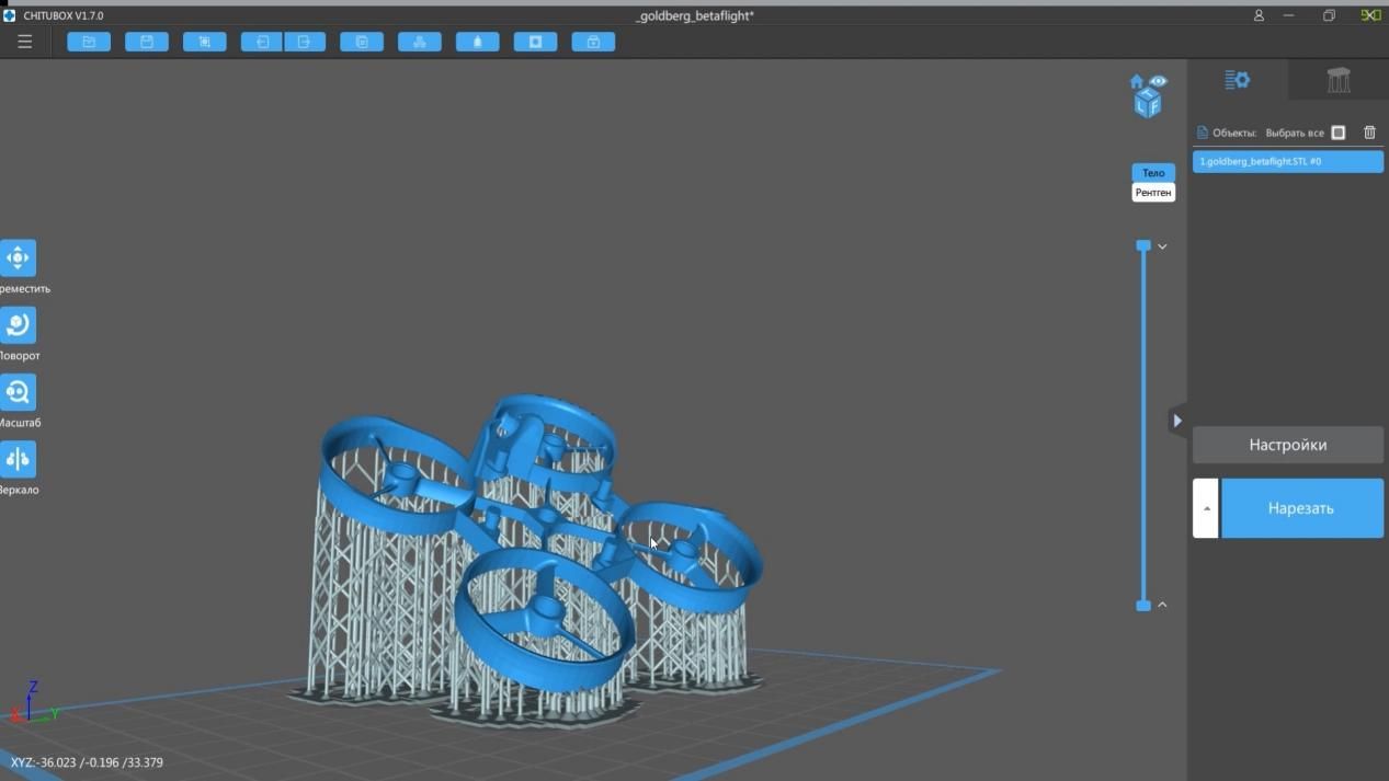 obzor_sonic mighty 4_cvetmir3d_ (112).jpeg obzor_sonic mighty 4_cvetmir3d_ (112).jpeg