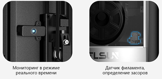 3D-принтер-FLSUN-S1-24.jpg 3D-принтер-FLSUN-S1-24.jpg