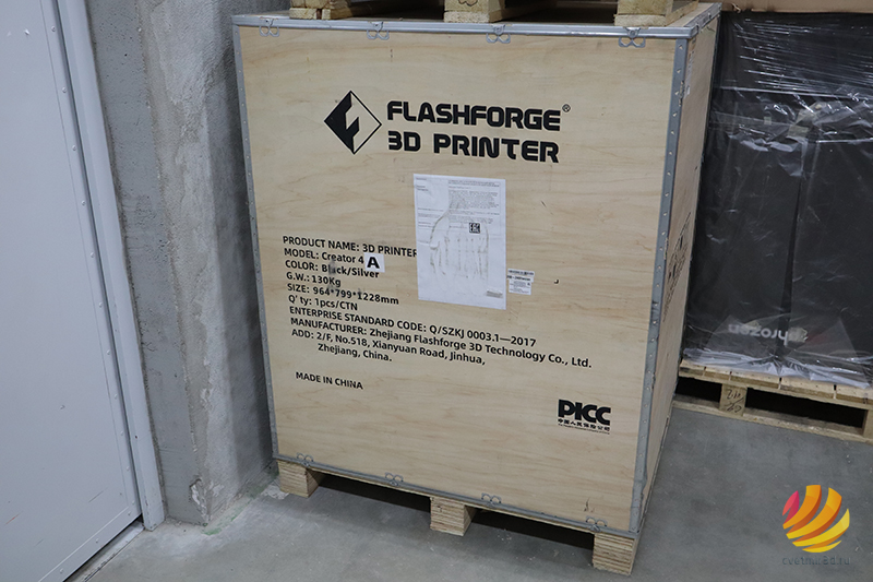 Обзор Flashforge Creator 4.jpg