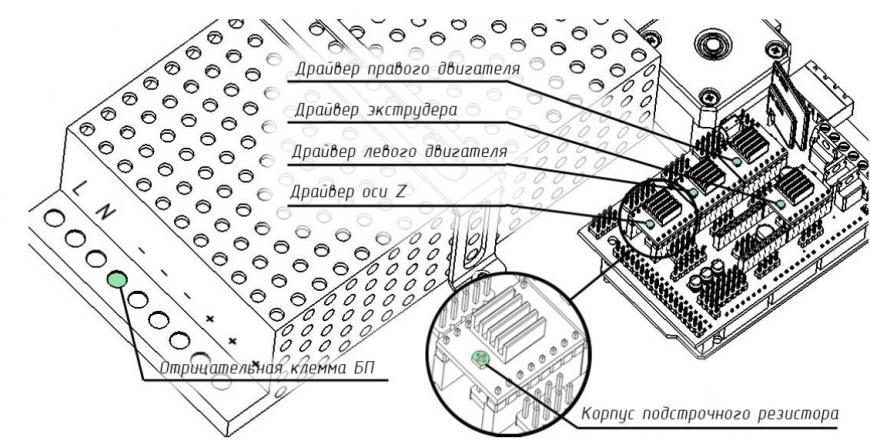 Настройка механики_3.jpg