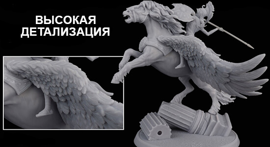 Фотополимерная-смола-Tiger3D-Hi-Speed-Standard,-серая-(1-кг)-25.jpg Фотополимерная-смола-Tiger3D-Hi-Speed-Standard,-серая-(1-кг)-25.jpg