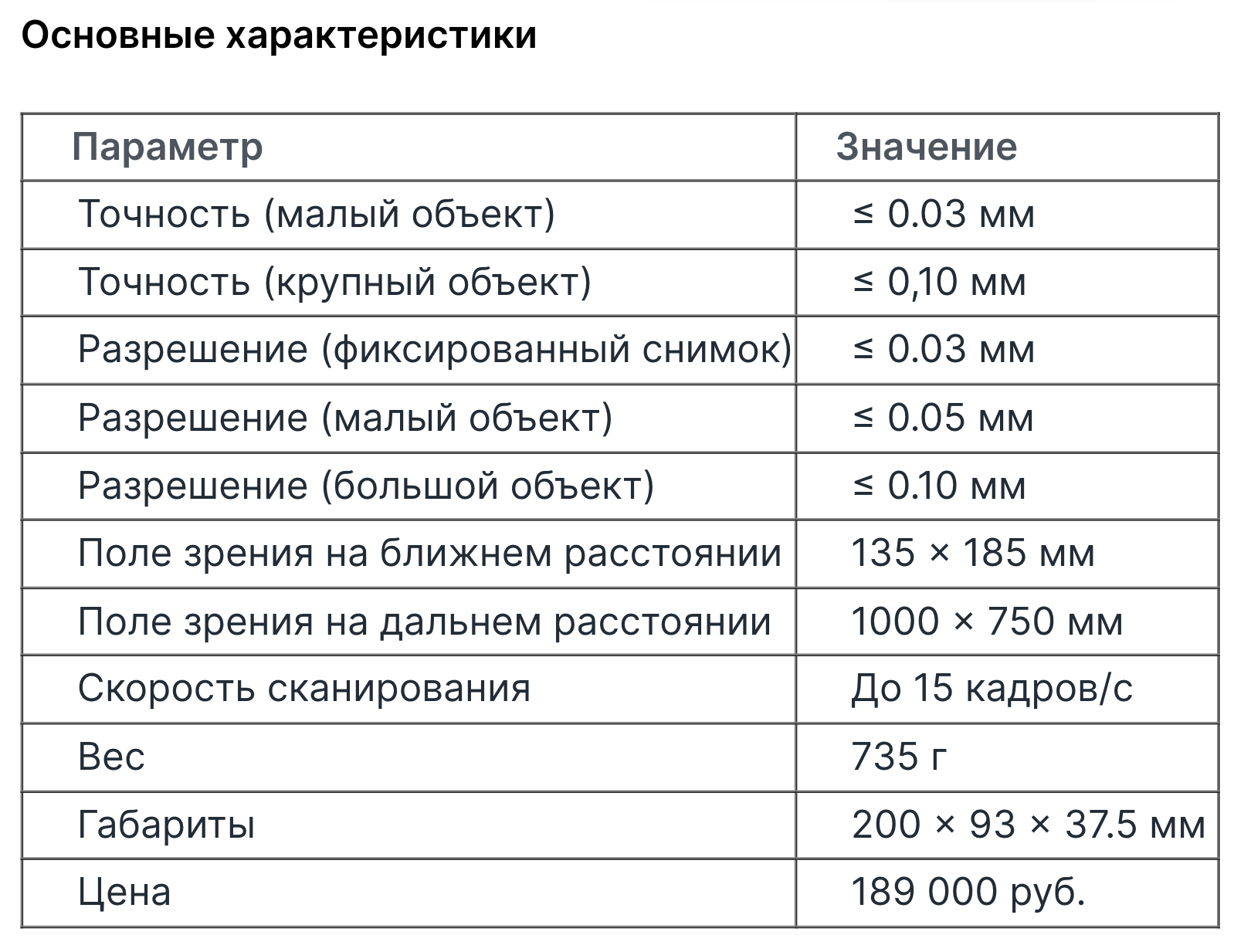 3dmakerpro toucan tech specs 3dmakerpro toucan