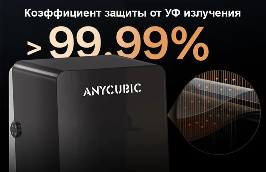 3D-принтер-Anycubic-Photon-P1-219.jpg 3D-принтер-Anycubic-Photon-P1-219.jpg