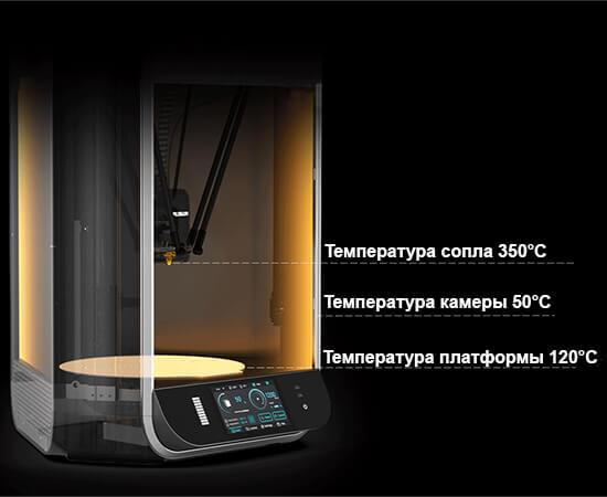 3D-принтер-FLSUN-S1-28.jpg 3D-принтер-FLSUN-S1-28.jpg