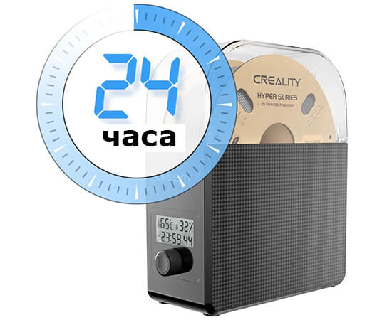 Камера-для-сушки-пластика-Creality-Filament-Dry-Box-24.jpg