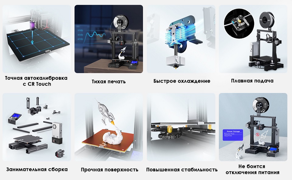 Серия Creality Ender Neo (4).jpg