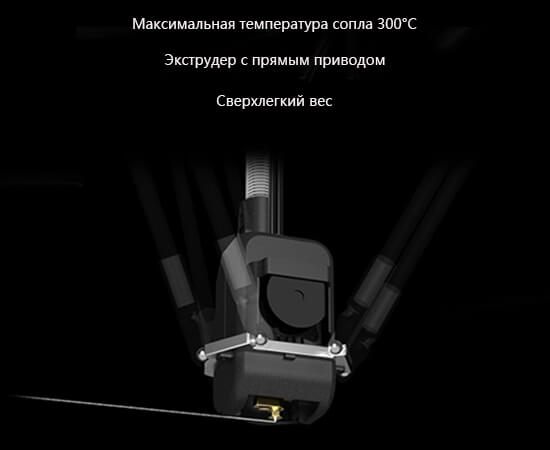 3D-принтер-FLSUN-T1-22.jpg 3D-принтер-FLSUN-T1-22.jpg