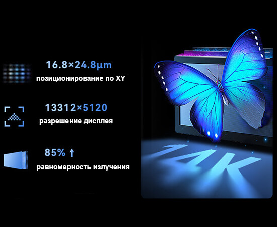 3D-принтер-Anycubic-Photon-Mono-M5s-Pro-21.jpg 3D-принтер-Anycubic-Photon-Mono-M5s-Pro-21.jpg