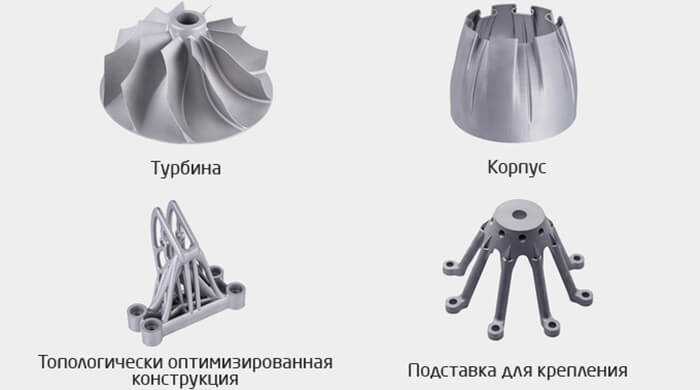 SLM-3D-принтеры-и-их-применение-10.jpg SLM-3D-принтеры-и-их-применение-10.jpg