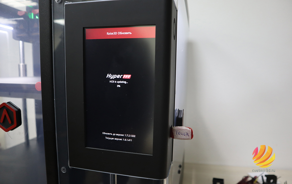 Обзор_HyperSpeedRaise_12.jpg Обзор_HyperSpeedRaise_12.jpg