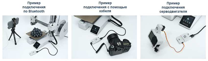 Набор-для-покадровой-съемки-Bambu-Lab-CyberBrick-21.jpg Набор-для-покадровой-съемки-Bambu-Lab-CyberBrick-21.jpg