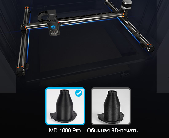 3D-принтер-MINGDA-MD-1000-Pro-4.jpg 3D-принтер-MINGDA-MD-1000-Pro-4.jpg