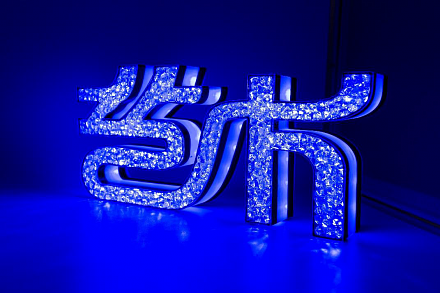 3D принтер Flashforge AD1 Channel Letter