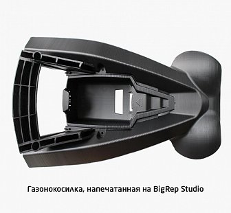 3D принтер BigRep Studio