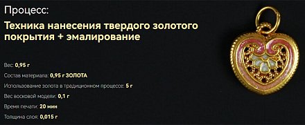 3Д принтер FlashForge WJ530