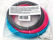 Комплект ABS-пластика ESUN 1.75 мм. для 3D ручек (голубой, розовый, серебряный), 10 метров каждого