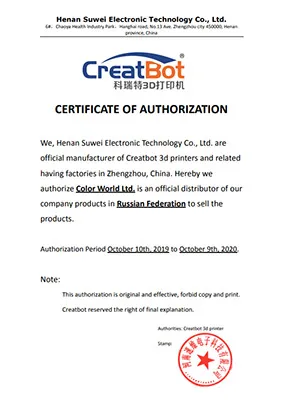 Сертификат 3