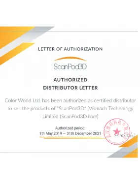 Сертификат ScanPod3 2019-2022