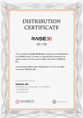 Сертификат 5