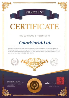 Сертификат Phrozen 2022-2023