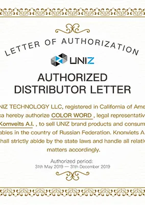 Сертификат 4